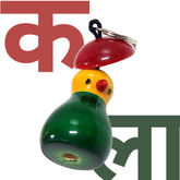 Chick Key Chain (set of 3)